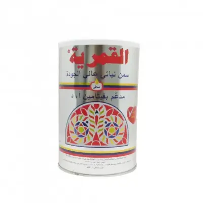 القمرية سمن نباتي عالي الجودة 900g