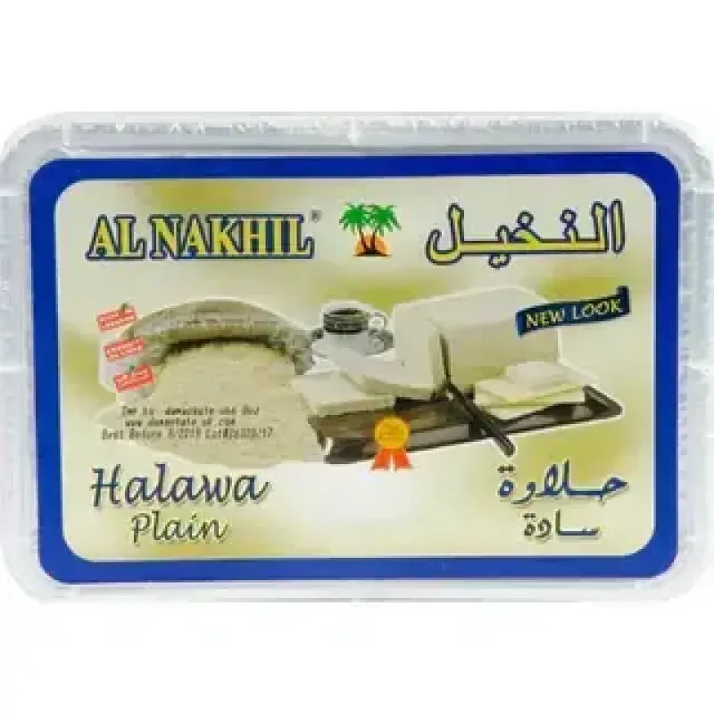 Alnakhil Halawa Plain 454g - النخيل حلاوة سادة