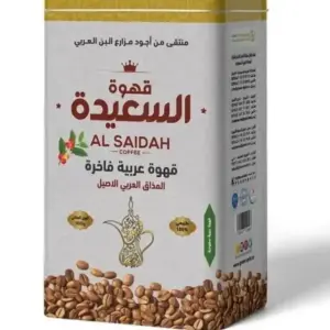 Alsaidah Arabian Coffee 450 Gram