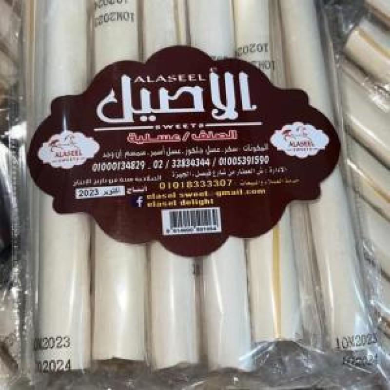 Asaleya Plain 12 Pcs عسلية سادة