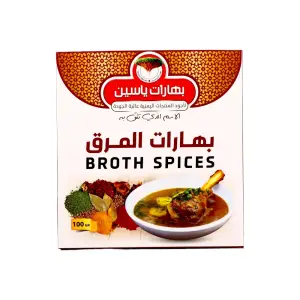 Yassin Spices Broth Spices 100g