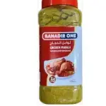 Banadir One Chicken Masala 250g