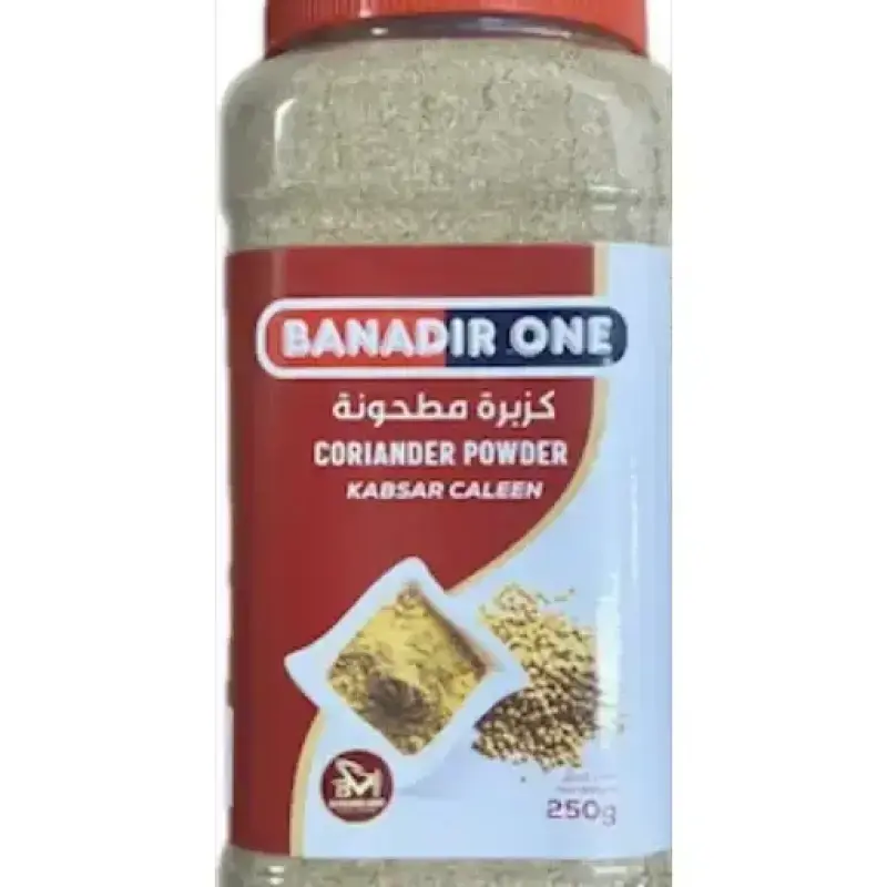 Banadir One Coriander Powder 250g