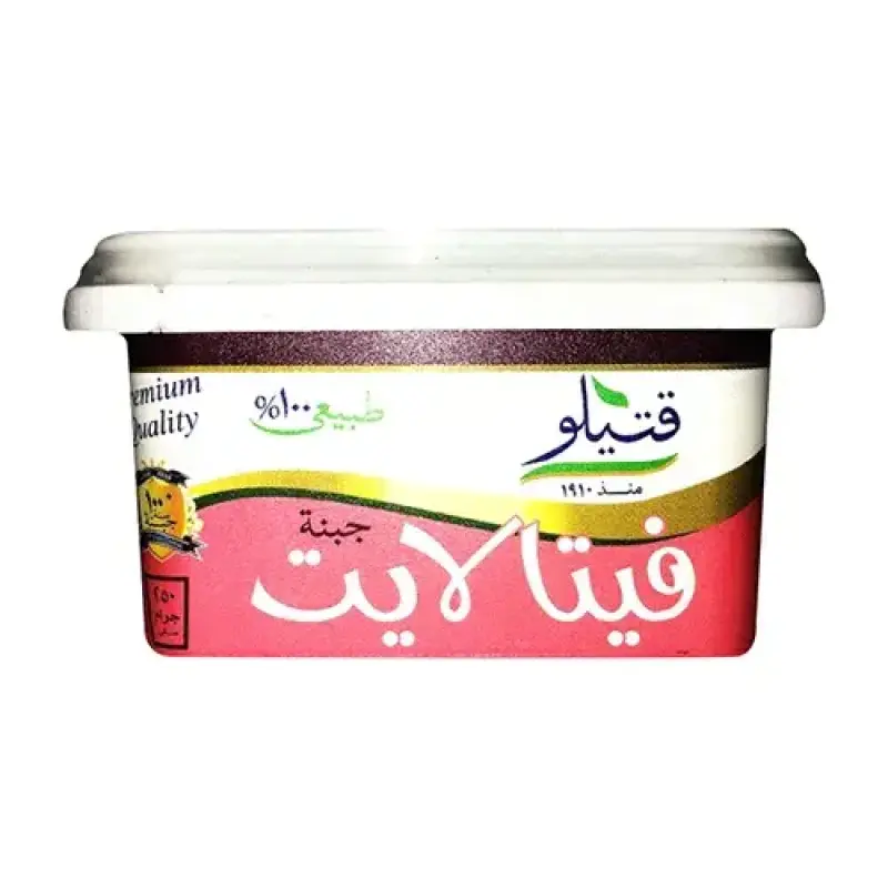 Katilo Feta Light Cheese 250g - جبنة فيتا لايت