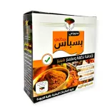 Yassin Ground Chilli Mahweeti 100g