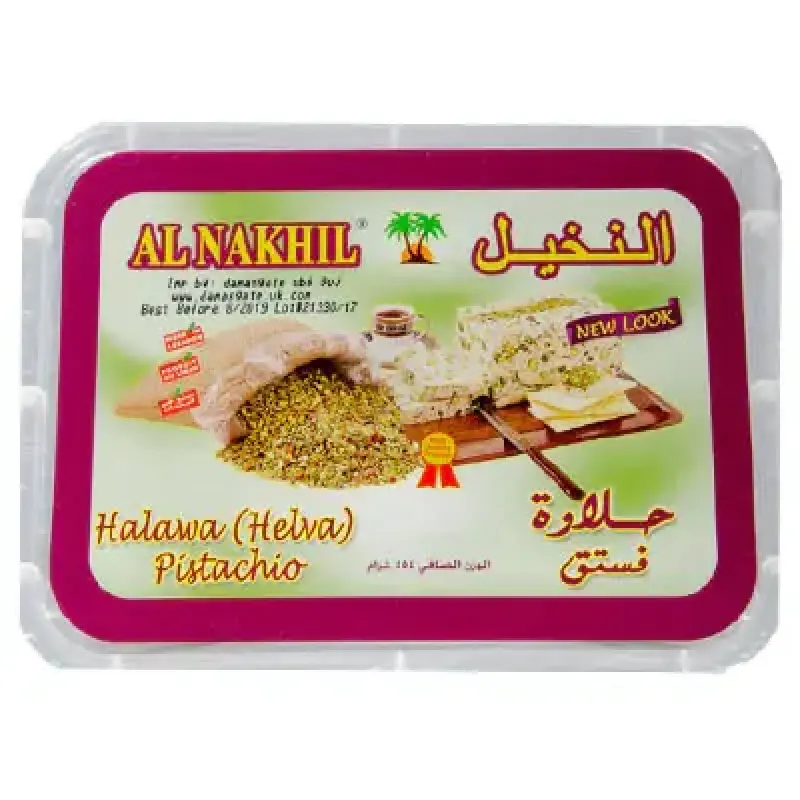 Alnakhil Halawa Pistachios 250g - النخيل حلاوة فستق