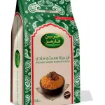 Green Farms Indian Mazza Basmati Rice 10kg