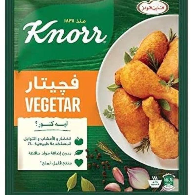 35g - كنور فيجيتار