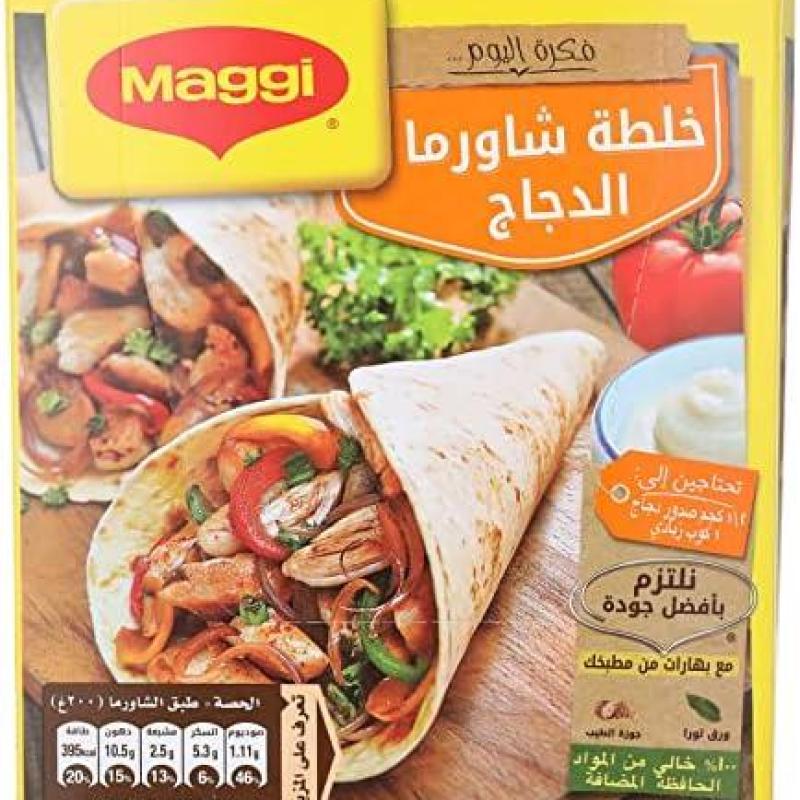 ماجي خلطة شاورما فراخ 40g – نكهة لذيذة وسهلة التحضير