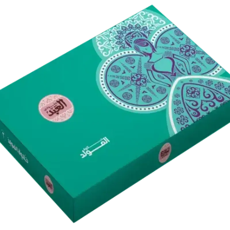 (Pre-order) El Abd Halawet El Mouled Box - 36 Pieces
