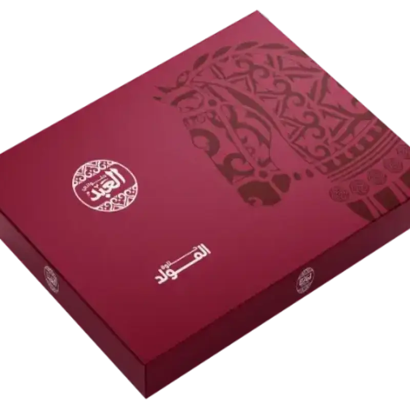 (Pre-order) El Abd Halawet El Mouled Burgundy Gift Pack - 66 Pieces
