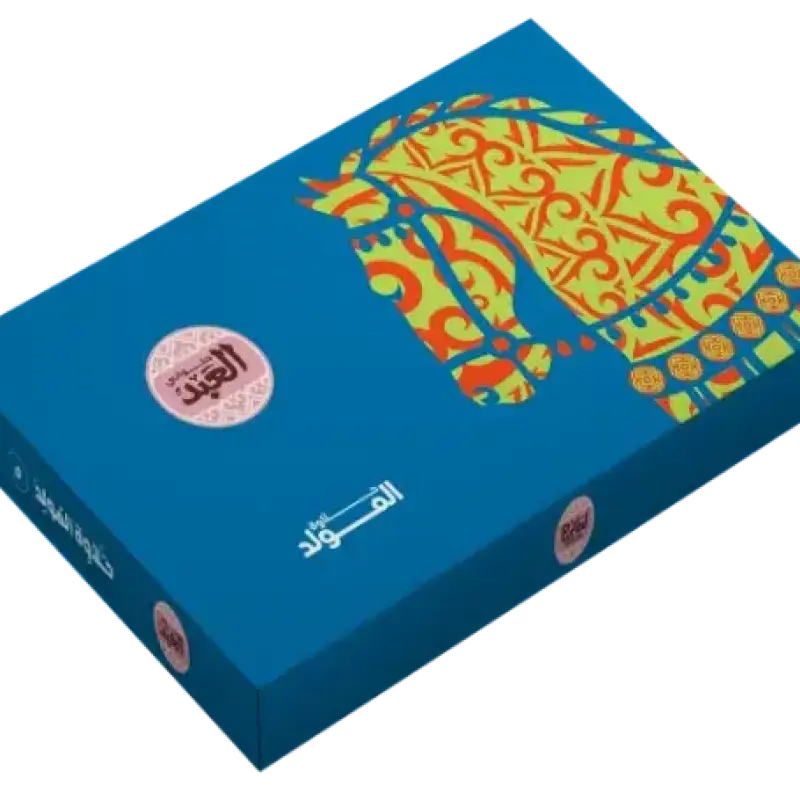 حلاوة المولد حلواني العبد - علبة ٢٢ قطعة