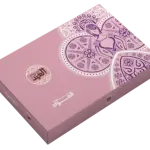 (Pre-order) El Abd Halawet El Mouled Box - 47 Pieces