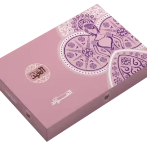 (Pre-order) El Abd Halawet El Mouled Box - 47 Pieces