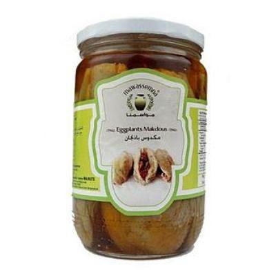 Eggplant Makdous
