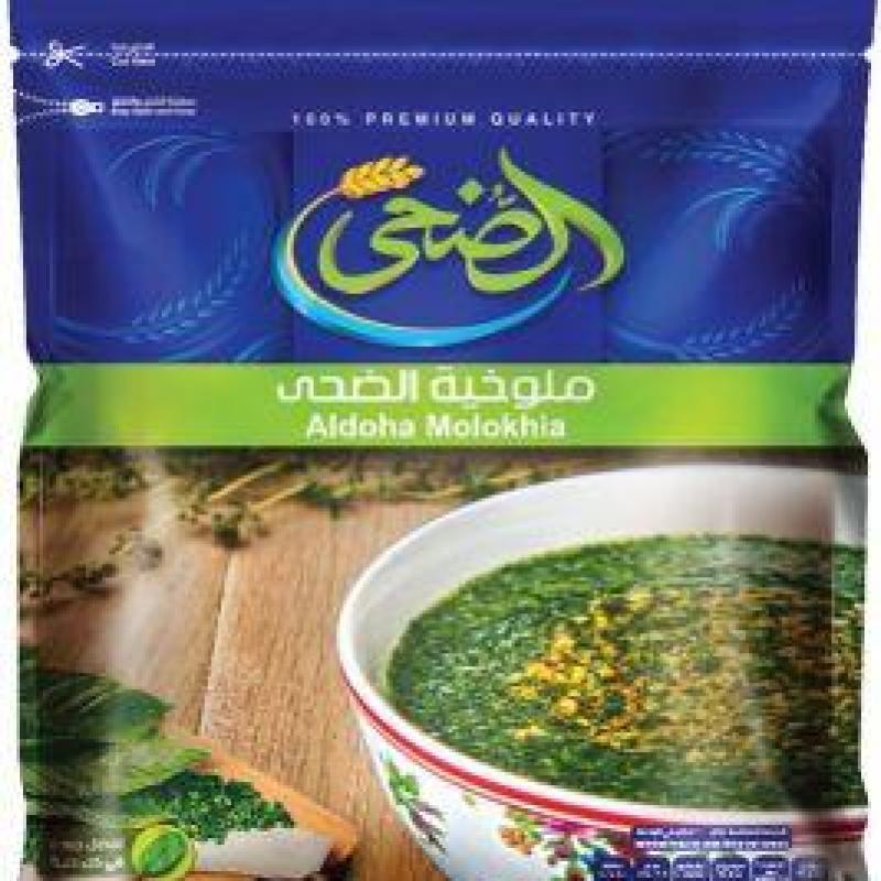 Al Doha Egyptian Molokhia 100g - ملوخية الضحي ناشفة