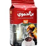 Hamwi Cafe Mocha Pure Coffee 450g - بن الحموي قهوة موكا بدون الهيل