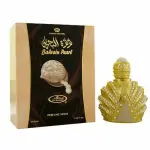 Al-Rehab Bahrain Pearl Perfume 50ml
