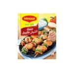 Maggi Shish Seasoning 40g - ماجي خلطةالشيش طاووق