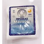 Authentic Greek Cheese From Goat And Sheep Milk