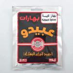 Abido Spices Kabseh 50g - بهارات عبيدو بهار كبسة