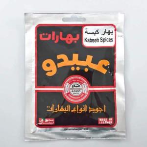 Abido Spices Kabseh 50g - بهارات عبيدو بهار كبسة