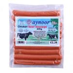 Aynoor Beef Sausages (400 gr)