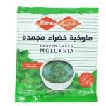 Hana Frozen Green Molokhia 400g
