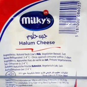 Milky's Halloumi Cheese 250g