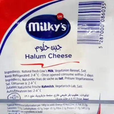 Milky's Halloumi Cheese 250g