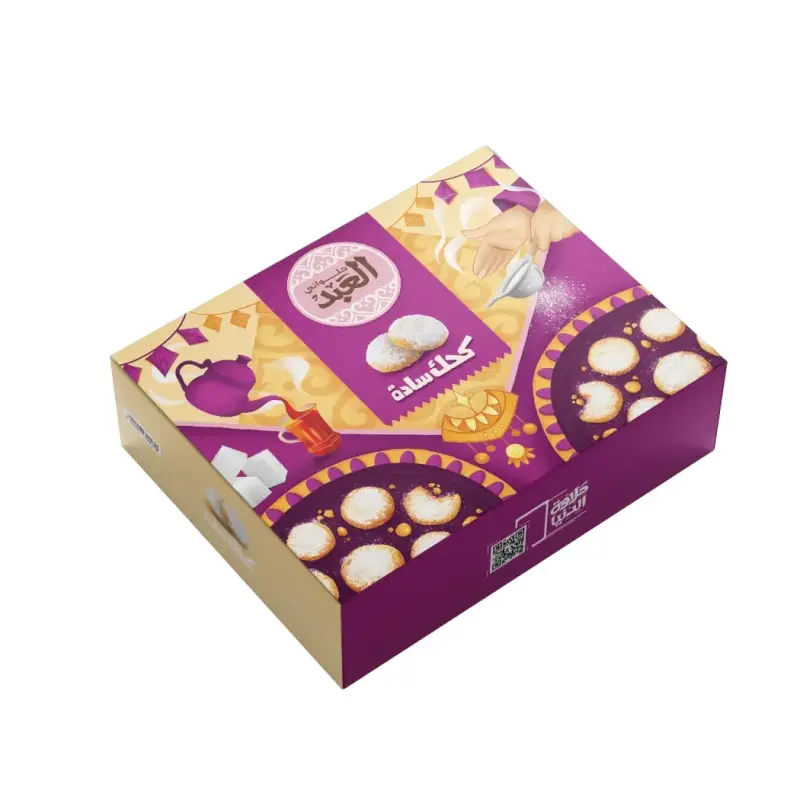 1Kg كحك سادة العبد