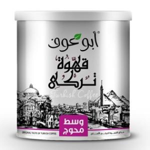 Abu Auf Medium roasted Turkish Coffee 250g - بن أبو عوف تركي محوج وسط