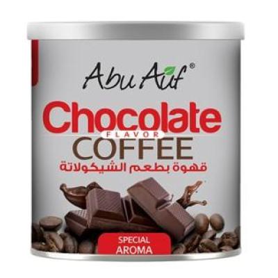 250 gm - قهوه بالشوكولاته