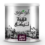 Abu Auf Dark roasted blended Turkish Coffee 250g - بن أبو عوف تركي محوج غامق
