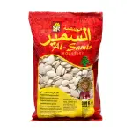 Al-samir Pumpkin Seeds 300g - السمير بذر قرع محمص ومملح