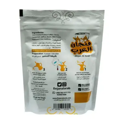 Finjan Al Arab Instant Arabic Coffee 250 g