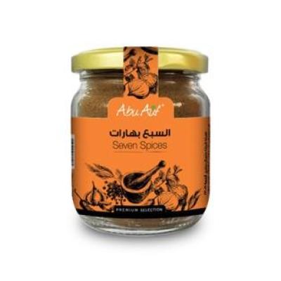 Abu Auf 7 Spices 80g - أبو عوف السبع بهارات (بهارات مصرية)