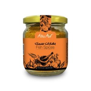 Abu Auf Fish Spices 90g - أبو عوف بهارات السمك (بهارات مصرية)