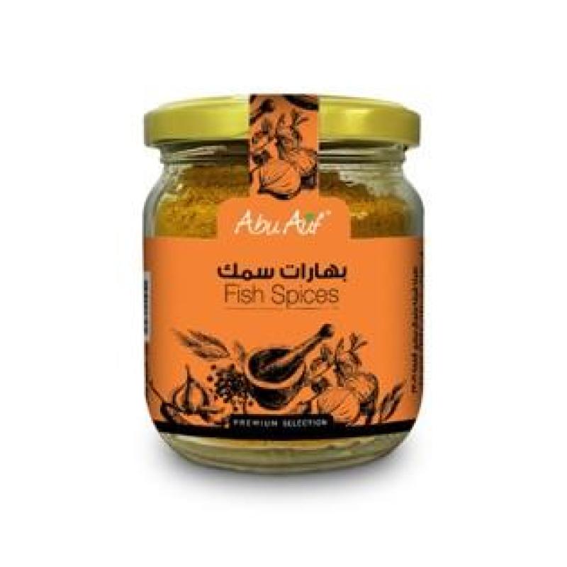 Abu Auf Fish Spices 90g - أبو عوف بهارات السمك (بهارات مصرية)