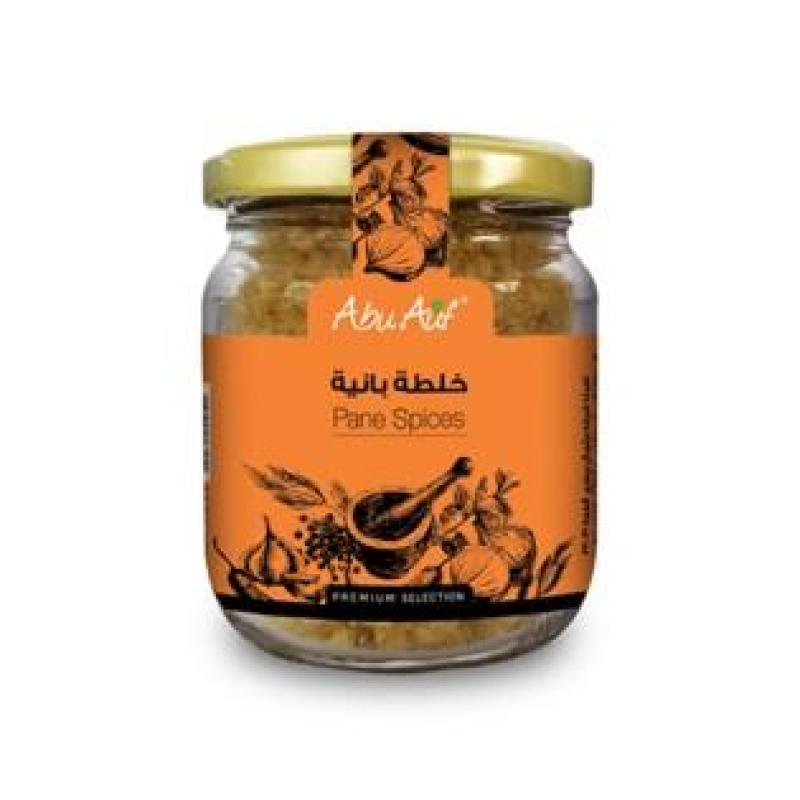 Abu Auf Pane Spices 45g - أبو عوف خلطه بانيه