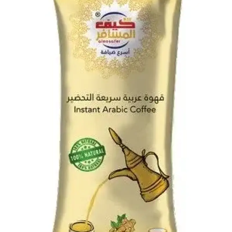 Al Mosafer Instant Arabic Coffee Ginger 12 X 5g