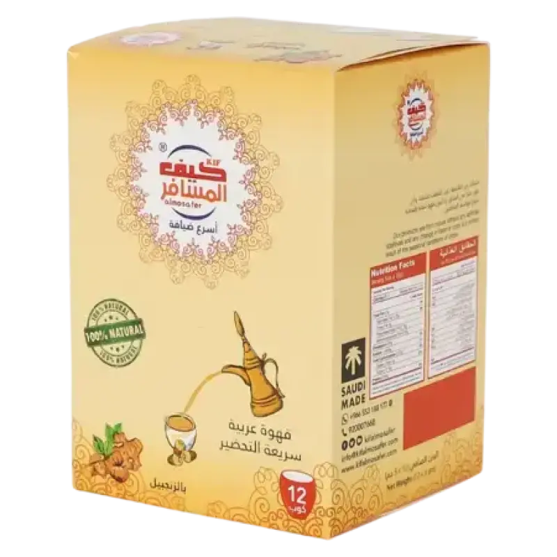 Al Mosafer Instant Arabic Coffee Ginger 12 X 5g