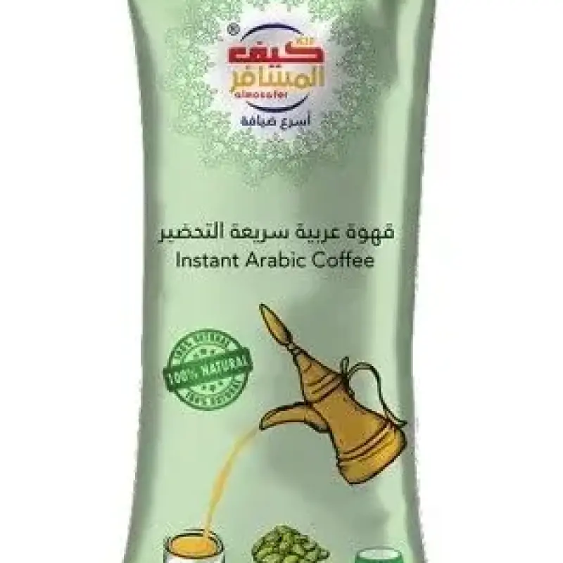 Al Mosafer Instant Arabic Coffee With Cardamom 12*5g