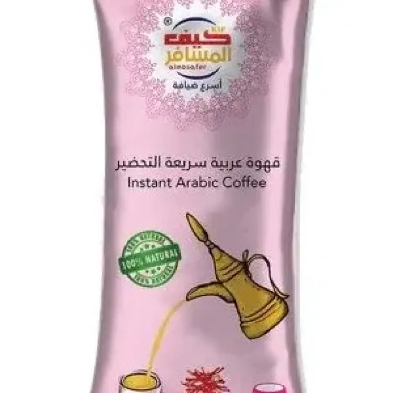 Al Mosafer Instant Arabic Coffee With Saffron 12*5g