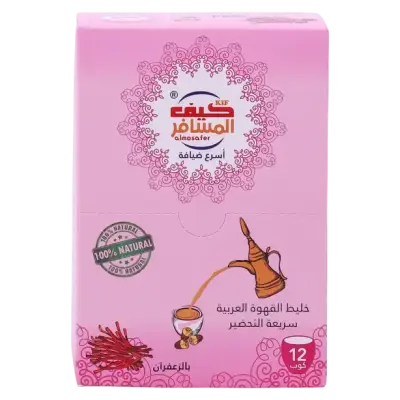 Al Mosafer Instant Arabic Coffee With Saffron 12*5g
