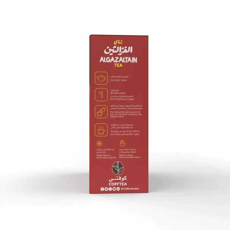 Alghazaleen Ceylon Tea 100g