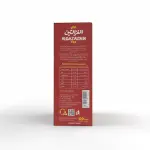 Alghazaleen Ceylon Tea 100g