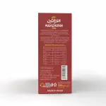 Alghazaleen Ceylon Tea 225g