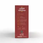 Alghazaleen Ceylon Tea 225g