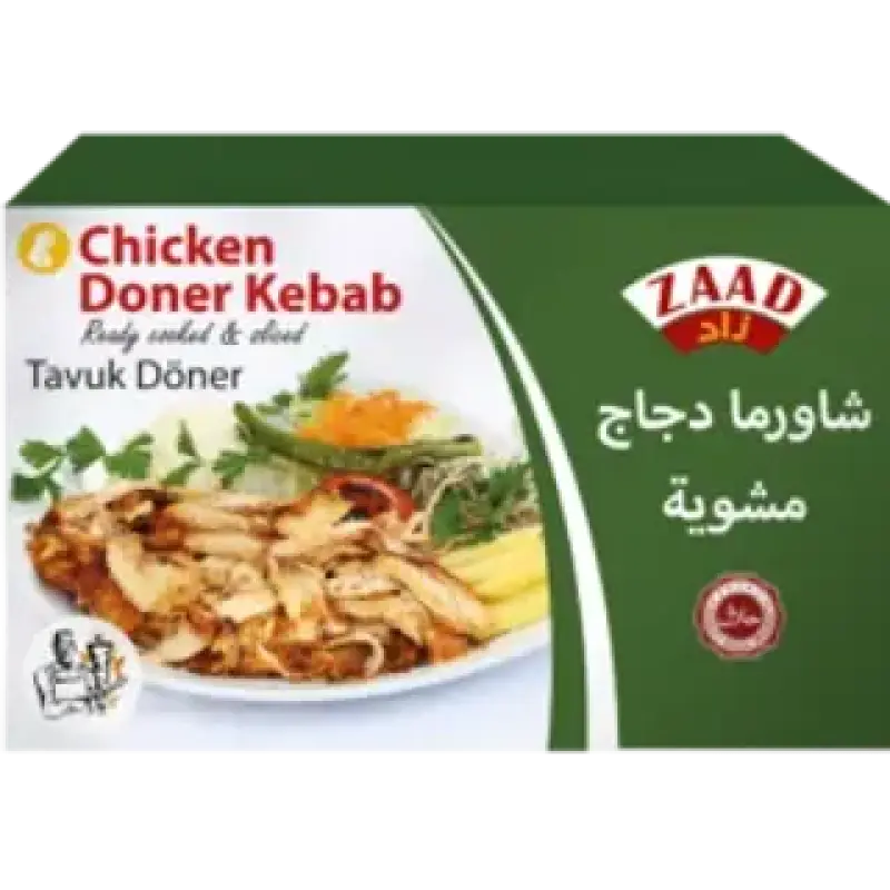 ZAAD CHICKEN DONER KEBAB 450G زاد شاورما دجاج مشوية